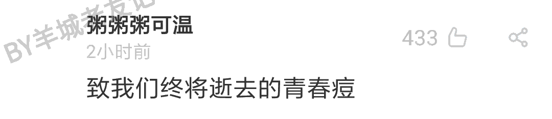 加一個字摧毀一出戲，社畜網(wǎng)友嘅腦洞笑到我掛急診！