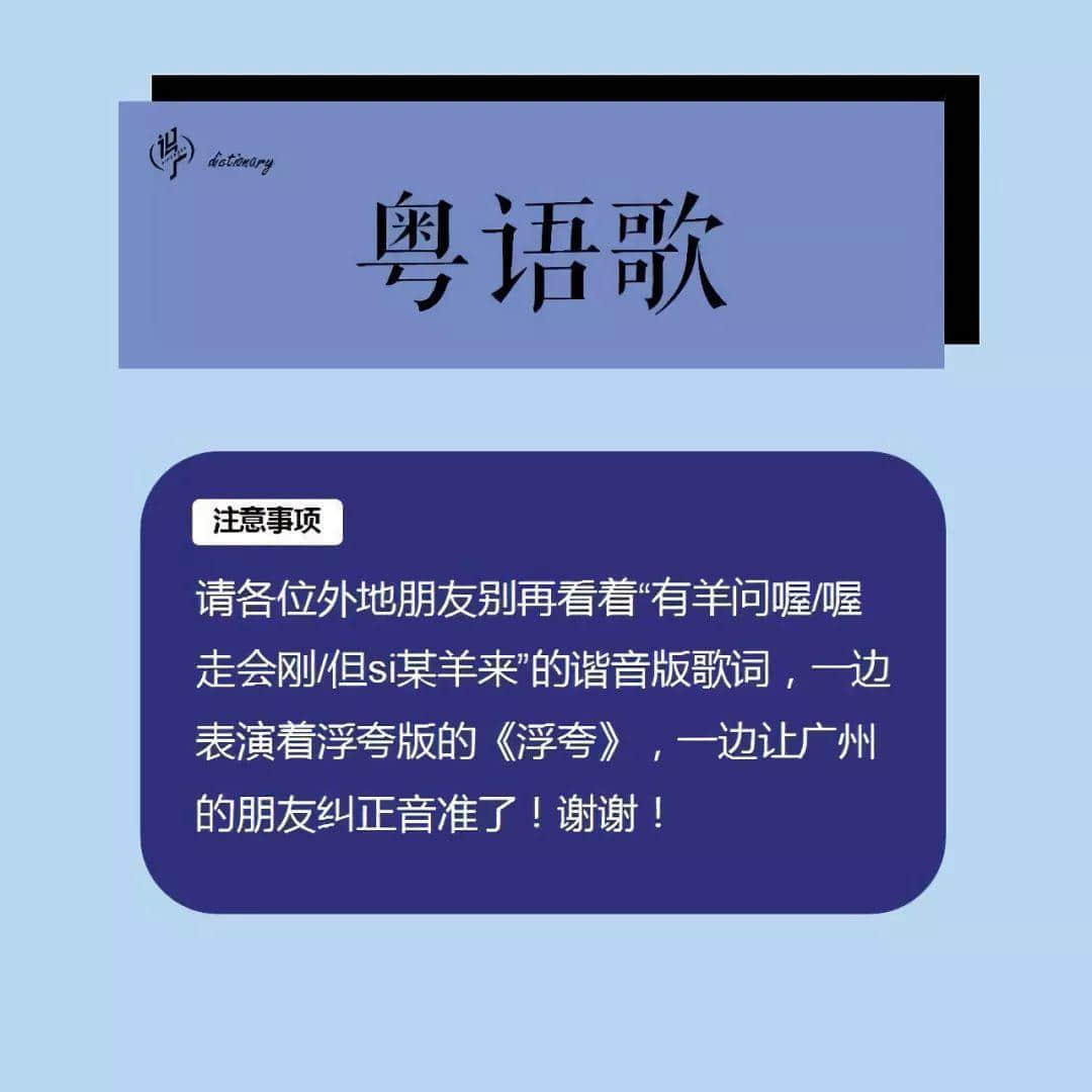《廣式社交禮儀非專業(yè)指南》 《廣式社交禮儀非專業(yè)指南》