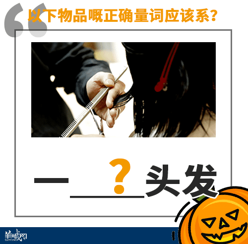 點樣用12個字，考起一班廣東人？