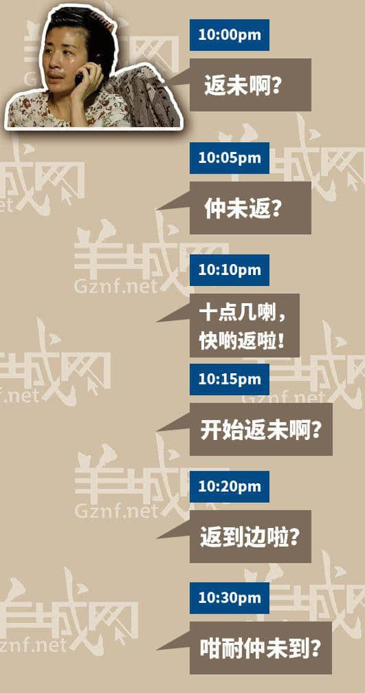 廣東阿媽口頭禪，句句聽(tīng)足幾十年