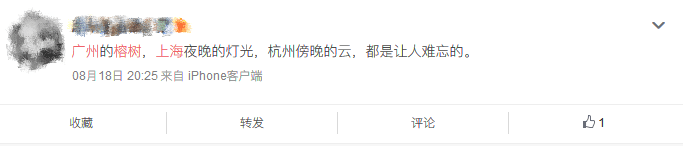 廣州再多高樓，都不如小時候嘅榕樹頭