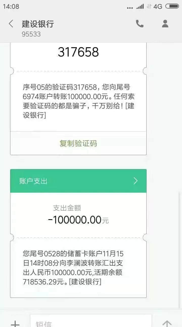 百合網(wǎng)，你令我們的老板變成了欺騙女人的渣男！