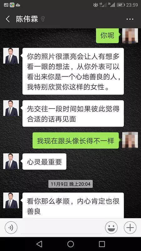 百合網(wǎng)，你令我們的老板變成了欺騙女人的渣男！
