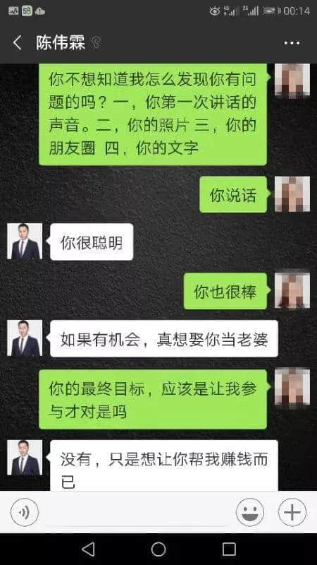 百合網(wǎng)，你令我們的老板變成了欺騙女人的渣男！
