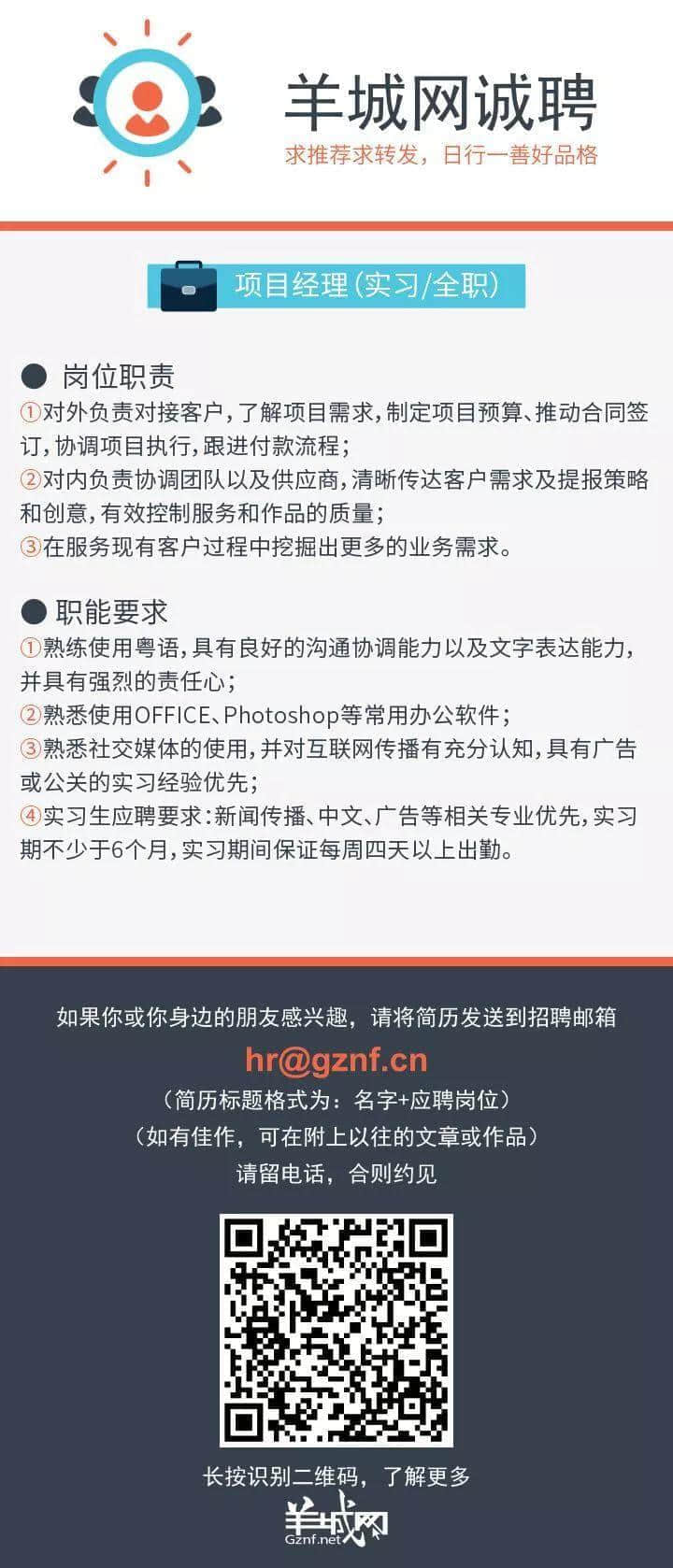 你準(zhǔn)備好跟廣州的老照相館說(shuō)再見(jiàn)嗎？