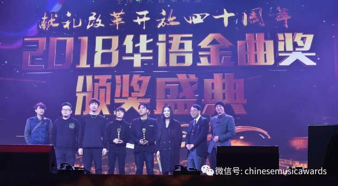 華語金曲獎(jiǎng)2018盛典武漢舉行，獻(xiàn)禮改革開放四十周年