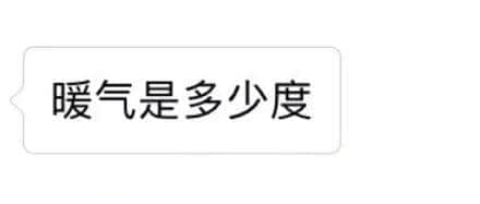 北方的冬天，是廣東人的知識(shí)盲區(qū)