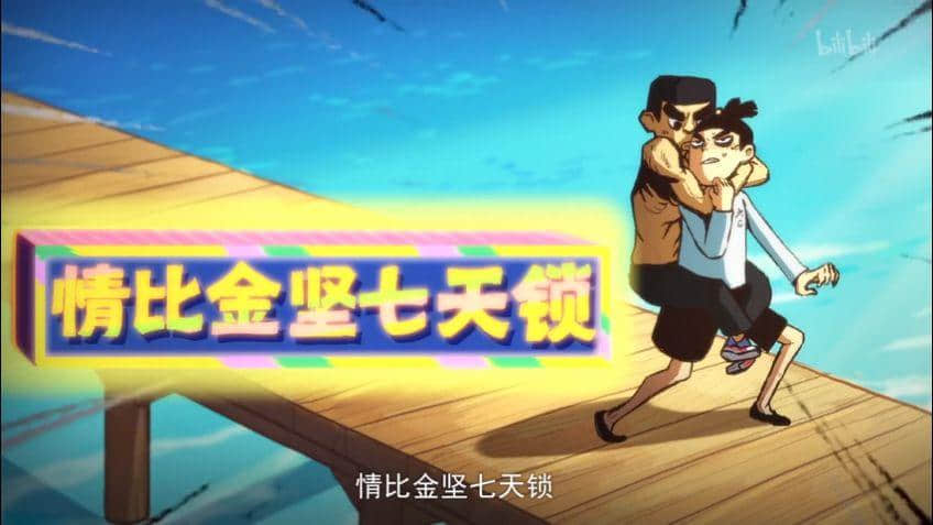 這部動(dòng)畫只有廣東人才能get到它的隱藏笑點(diǎn) 這部動(dòng)畫只有廣東人才能get到它的隱藏笑點(diǎn)