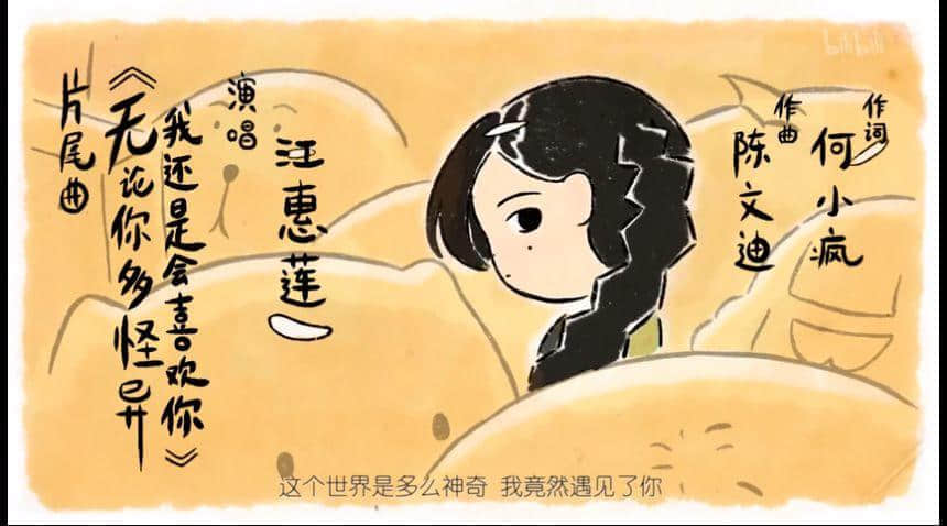 這部動(dòng)畫只有廣東人才能get到它的隱藏笑點(diǎn) 這部動(dòng)畫只有廣東人才能get到它的隱藏笑點(diǎn)
