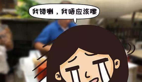 問(wèn)多一句就畀人問(wèn)候全家，呢啲廣州網(wǎng)紅店你敢去？