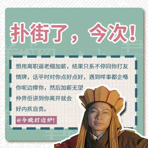 一句粵語神總結(jié)2018年：有錢唔系萬能，冇錢令我頭痕！
