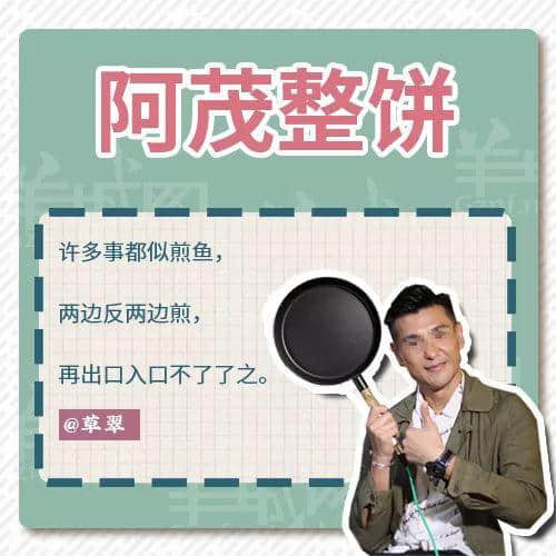 一句粵語神總結(jié)2018年：有錢唔系萬能，冇錢令我頭痕！