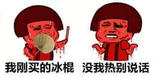問：小吉大個(gè)仔邊個(gè)部位會(huì)變大？！