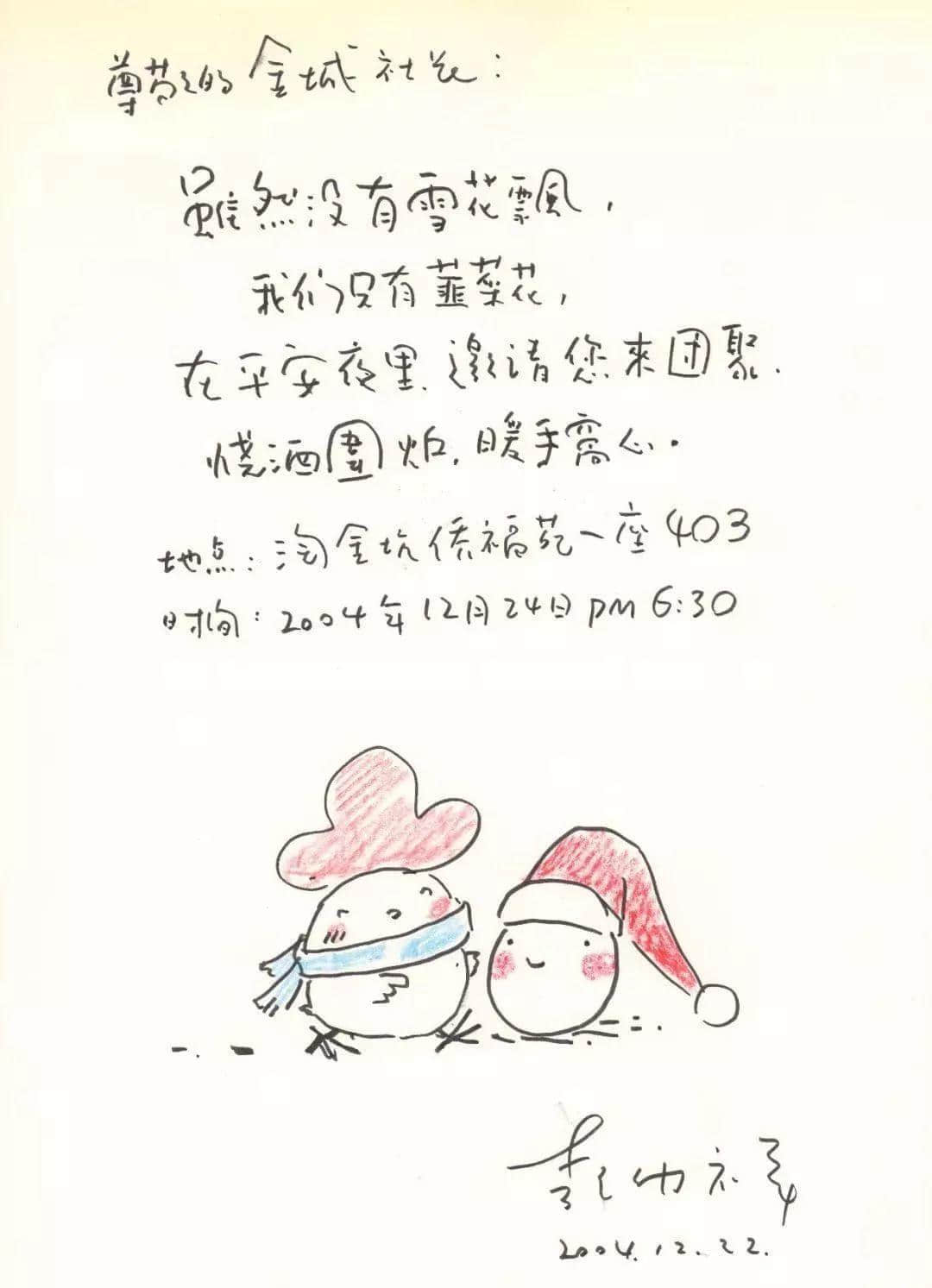 國漫趕上了一個快餐時代，但出不了好作品不能怪時代 | 對話《漫友》雜志創(chuàng)辦人金城