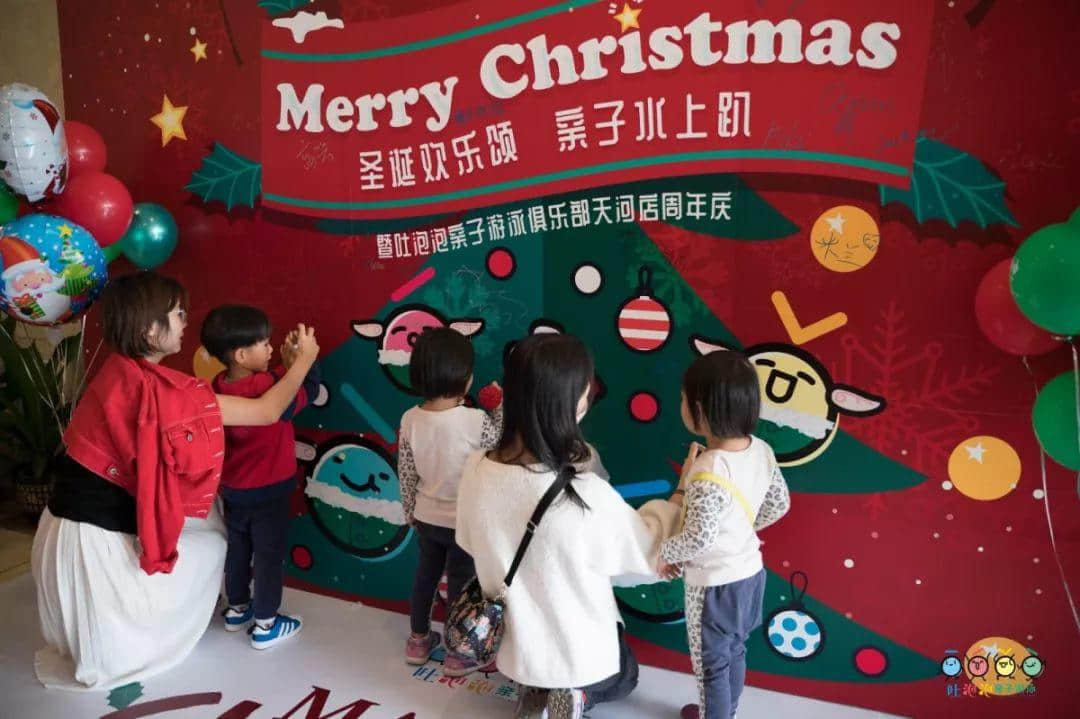 吐泡泡天河店周年慶典“圣誕歡樂頌 親子水上趴”引爆廣州親子游泳圈 吐泡泡天河店周年慶典“圣誕歡樂頌 親子水上趴”引爆廣州親子游泳圈