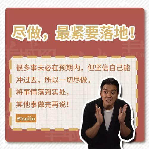 一句粵語神總結(jié)2018年：有錢唔系萬能，冇錢令我頭痕！