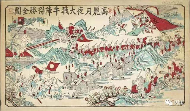 北洋水師全軍覆沒，清廷如何單方面宣布自己勝利？