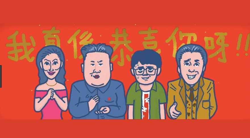 不要否認(rèn)！你肯定是個假廣州人！我就唔信你可以全部讀巖！