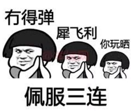哈？戚高件衫會(huì)見(jiàn)到大只廣飛機(jī)場(chǎng)同縮頭烏龜？！