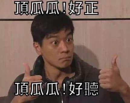 街頭懟路人！呢d粵語(yǔ)兒歌你哋接唔到？你哋有冇童年?！
