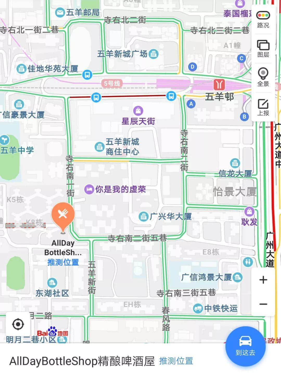 隱藏在五羊邨的這家小酒屋，能喝到來自全世界的精釀