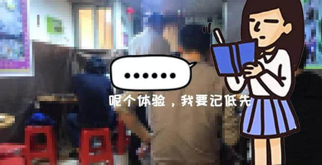 問(wèn)多一句就畀人問(wèn)候全家，呢啲廣州網(wǎng)紅店你敢去？