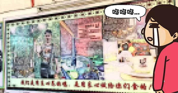 問(wèn)多一句就畀人問(wèn)候全家，呢啲廣州網(wǎng)紅店你敢去？