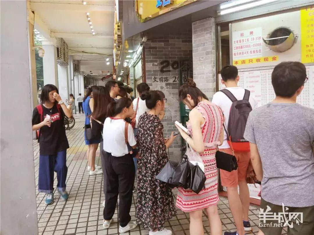 問(wèn)多一句就畀人問(wèn)候全家，呢啲廣州網(wǎng)紅店你敢去？