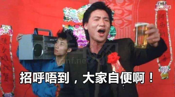 你婚姻最大嘅敵人，唔系小三，而系婚禮司儀