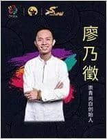“金牛獎”之《中國原創(chuàng)設(shè)計(jì)師論壇》開講了！