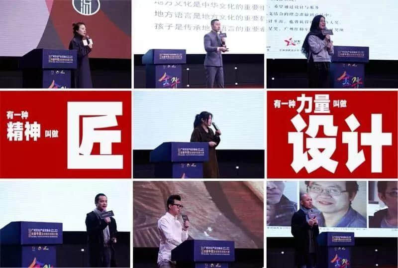 “金牛獎”之《中國原創(chuàng)設(shè)計(jì)師論壇》開講了！