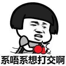 廣州仔小氣無上進心？廣州女講心唔講金？