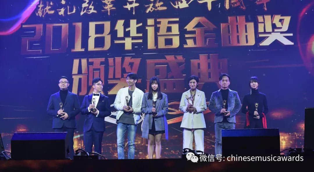 華語金曲獎(jiǎng)2018盛典武漢舉行，獻(xiàn)禮改革開放四十周年
