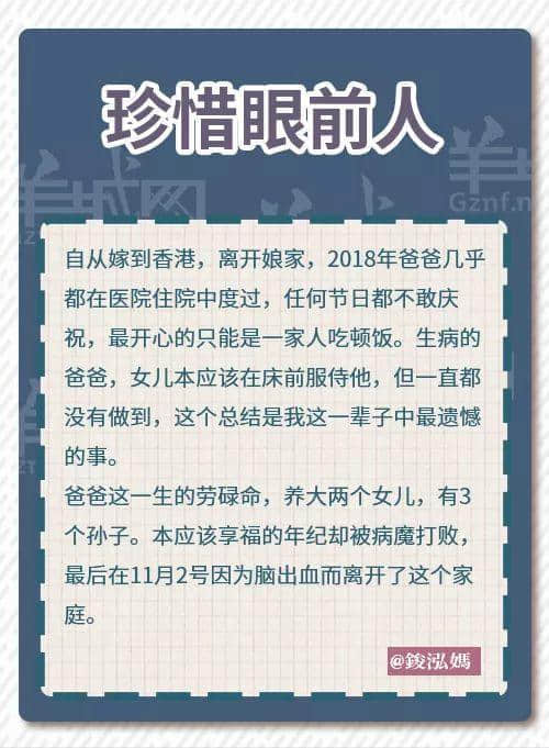一句粵語神總結(jié)2018年：有錢唔系萬能，冇錢令我頭痕！