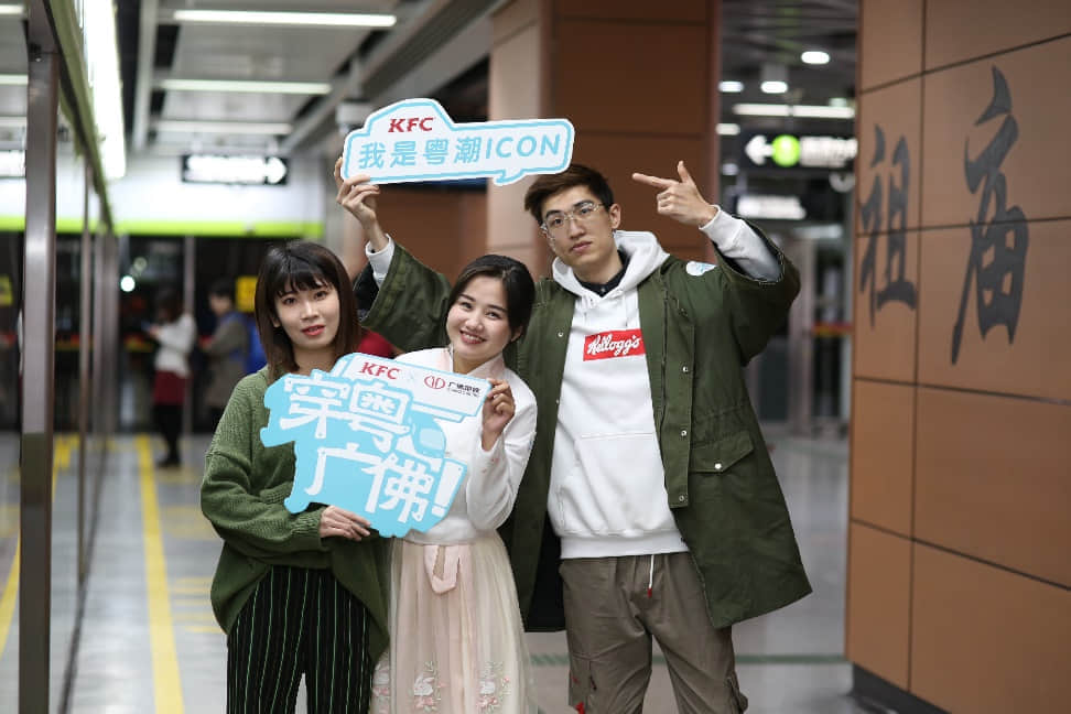 廣佛地鐵全線開(kāi)通，帶動(dòng)兩地文化交流