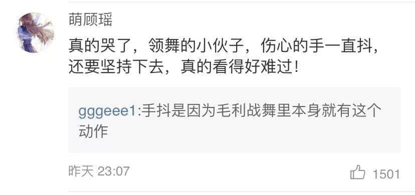 新西蘭的毛利戰(zhàn)舞為何會令人血脈沸騰？