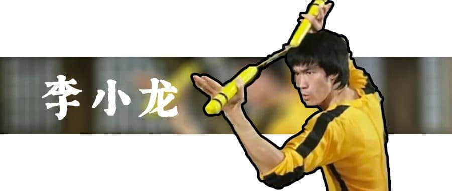 唔好再問(wèn)佛山人識(shí)唔識(shí)無(wú)影腳！因?yàn)辄S飛鴻自己都唔識(shí)！