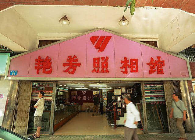 你準(zhǔn)備好跟廣州的老照相館說(shuō)再見(jiàn)嗎？