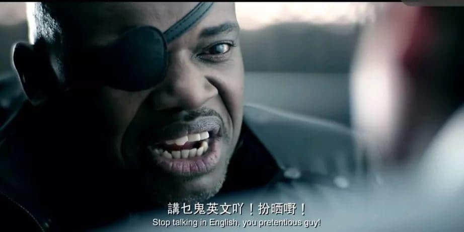 “大佬！你講緊粵語定講緊英文吖？！” 其實呢d粵語詞匯就系嚟自英文！