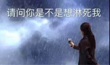 大家散水啦，今期冇街訪睇啊