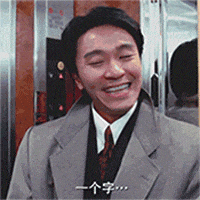 撻爺廣州街頭偶遇星爺?。。。?！