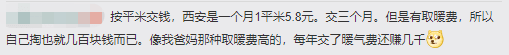 北方的冬天，是廣東人的知識(shí)盲區(qū)