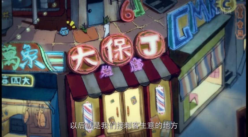 這部動(dòng)畫只有廣東人才能get到它的隱藏笑點(diǎn) 這部動(dòng)畫只有廣東人才能get到它的隱藏笑點(diǎn)