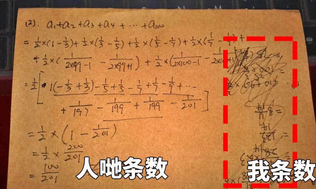 一句粵語神總結(jié)2018年：有錢唔系萬能，冇錢令我頭痕！