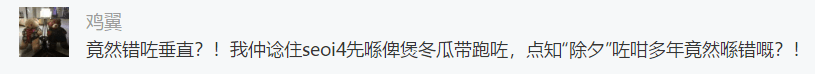 粵語街頭大挑戰(zhàn)！考驗?zāi)阆颠湔鎻V州人的時候到了！