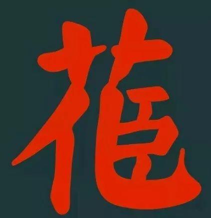廣州男仔大部份都唔識“滾”？