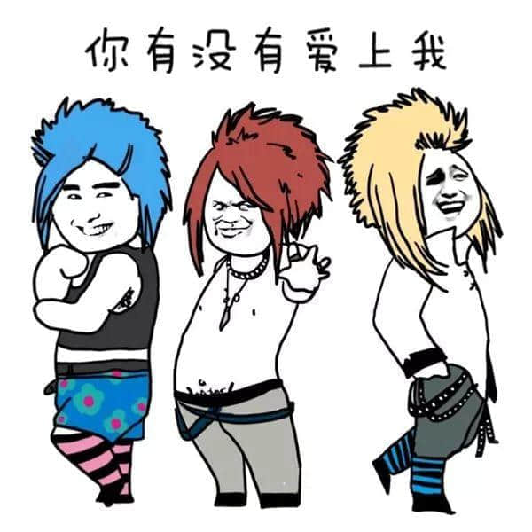 黑歷史大起底！一人一個(gè)小學(xué)雞時(shí)期嘅頭像、網(wǎng)名同簽名??！