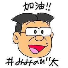 佢高傲，但係宅心仁厚。 佢低調(diào)，但係受萬(wàn)人景仰！