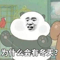 北方的冬天，是廣東人的知識(shí)盲區(qū)
