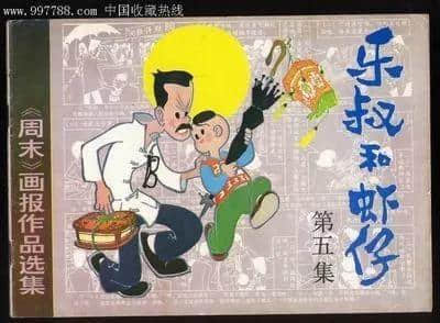 那些你不知道的廣州動漫“威水”史，里面有幾代人的童年回憶